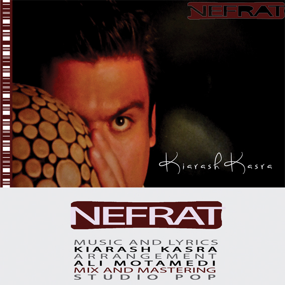 دانلود آهنگ نفرت